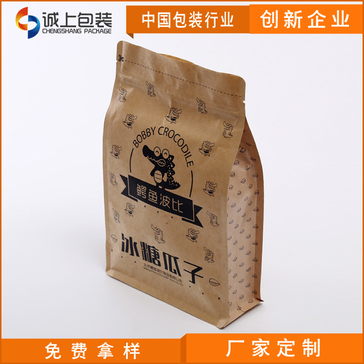 寵物食品包裝袋_廠家優(yōu)質(zhì)彩印寵物食品包裝袋 可來(lái)樣高檔塑料