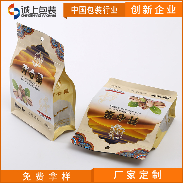 食品包裝_食品包裝廠家無(wú)花果自封自立袋外包裝手提食品袋